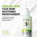 Anua - Azelaic Acid Cica Skin Soothing Moisturizer - Image 2