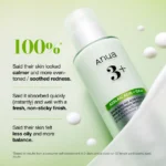 Anua - Azelaic Acid Cica Skin Soothing Moisturizer - Image 4